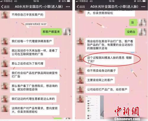 躺着就能赚钱？自带客源产品背后原是姐弟俩的套路