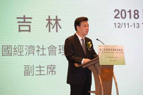 吉林致辞