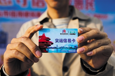 多地出台个人信用评价标准 将公务员作为重点人群 
