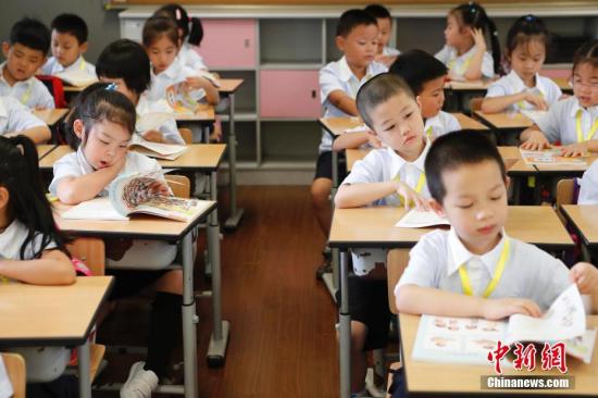 资料图：小学课堂。 殷立勤 摄