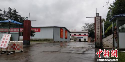 中国人民解放军南部战区陆军云南扫雷大队营地外景。　曾实 摄