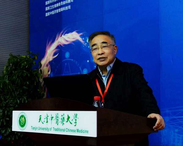 中国工程院院士、天津中医药大学校长、新药创制国家科技重大专项技术副总师张伯礼在第二届未来中医药论坛上作开幕发言。他在接受本报记者专访时满怀信心地表示：“中医药国际化已为时不远！”