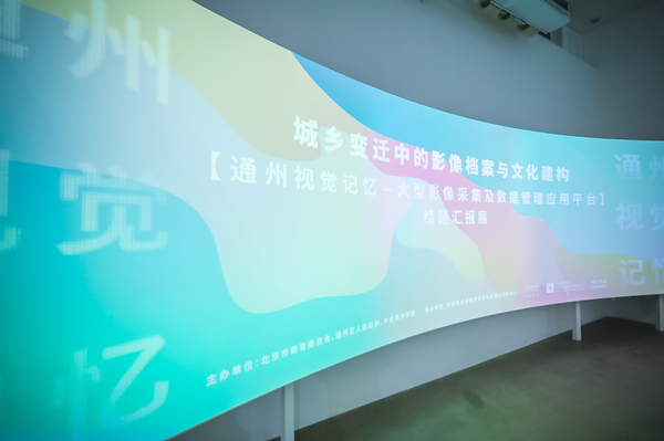 展览现场 3