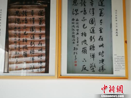 胡凌波修复的作品。　李晓伟 摄