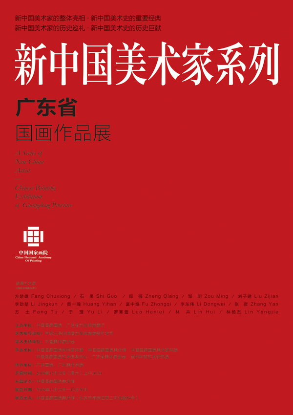 海报