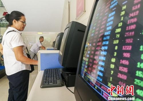 资料图：股民关注股市动态。<a target='_blank' href='http://www.chinanews.com/'>中新社</a>记者 骆云飞 摄