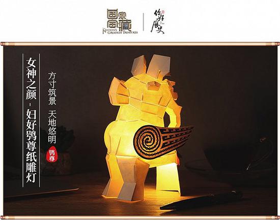 3D立体纸雕灯