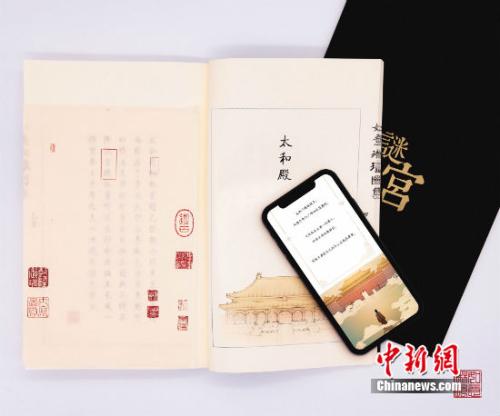 点击进入下一页