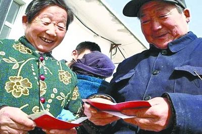 养老金15连涨