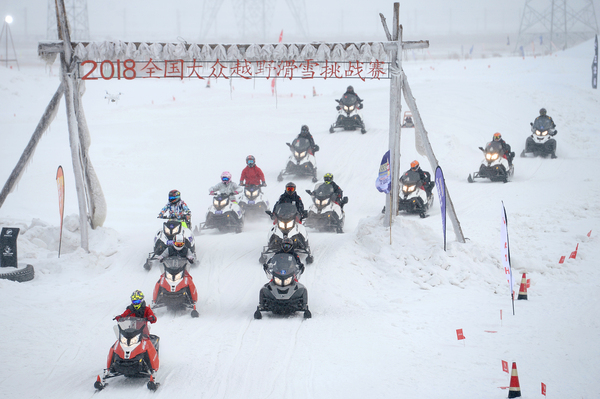 3、全国雪地摩托车越野挑战赛
