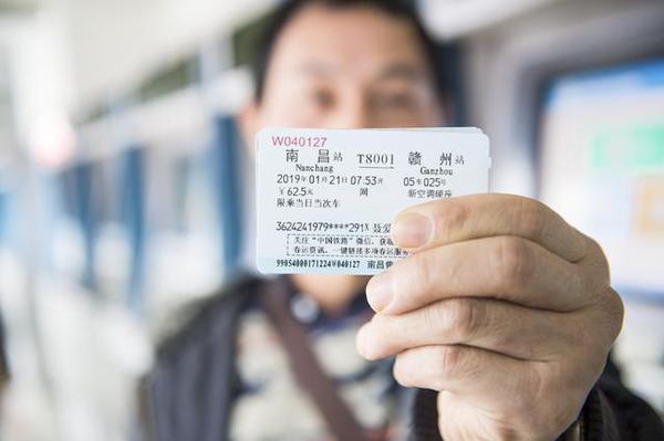 2019年春运火车票开售2