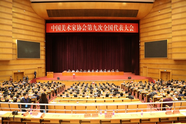 会议现场