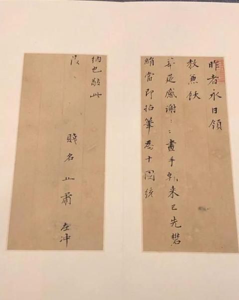 董其昌书法，上海博物馆藏