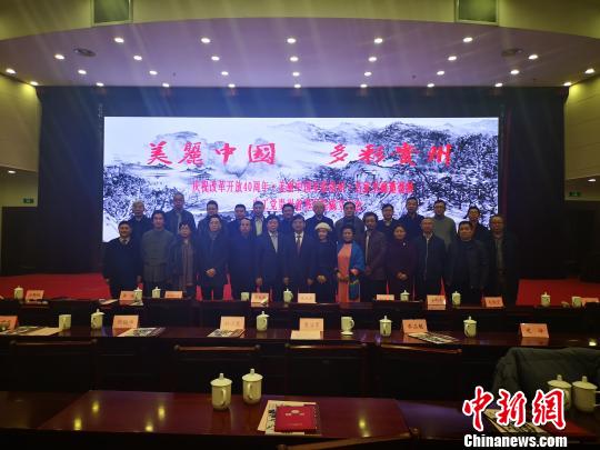 活动现场嘉宾合影。　赵万江 摄