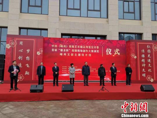 图为活动现场。　葛晶 摄