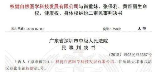 裁判书