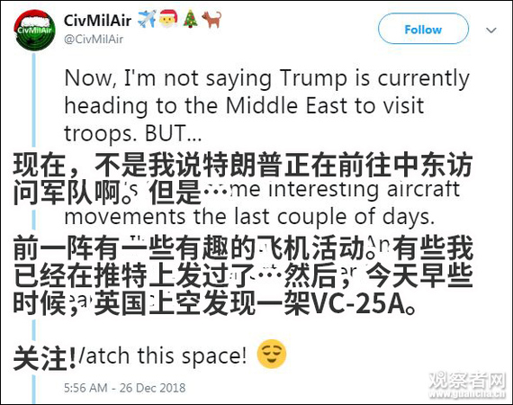 特朗普突访伊拉克?空军一号被追踪 机密早就被泄露