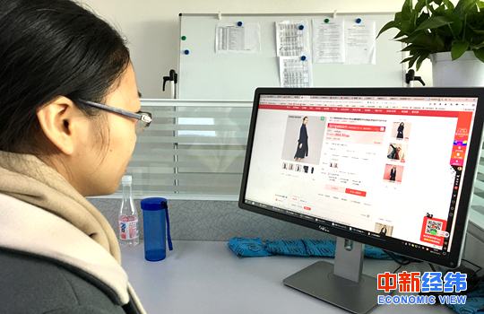 一位女士正在网购；中新经纬 董湘依 摄