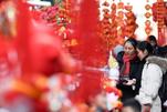 合肥：红红火火庆元旦