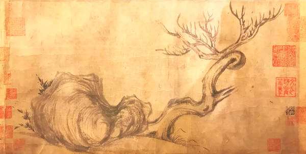苏轼《木石图》2