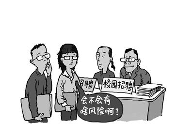 漫画 陈彬