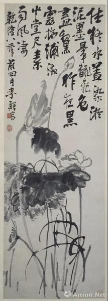 李鱓《荷花图》轴