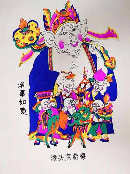 猪年生肖年画《诸事如意》作品。