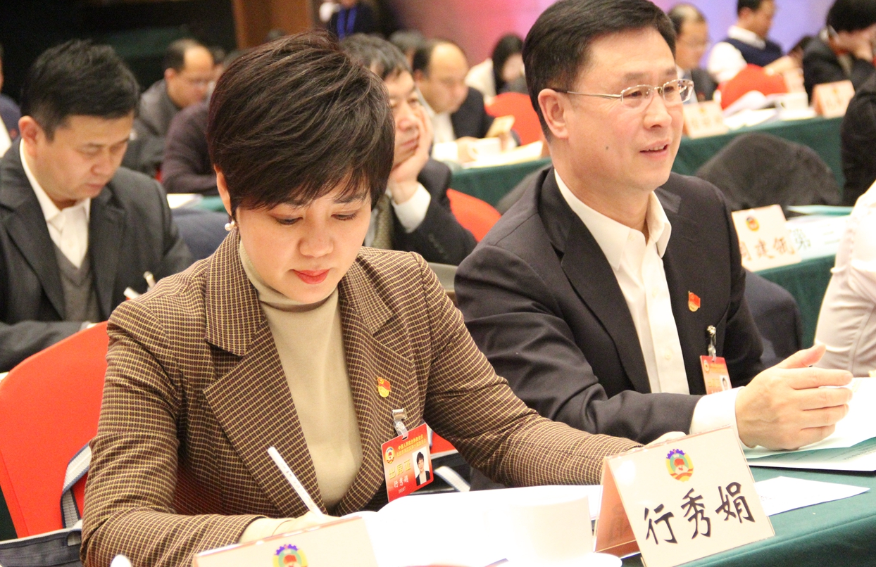  北京市海淀区政协十届三次会议开幕