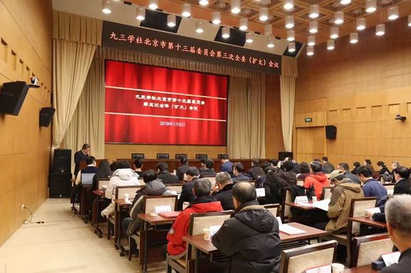 QQ图片20190105134823