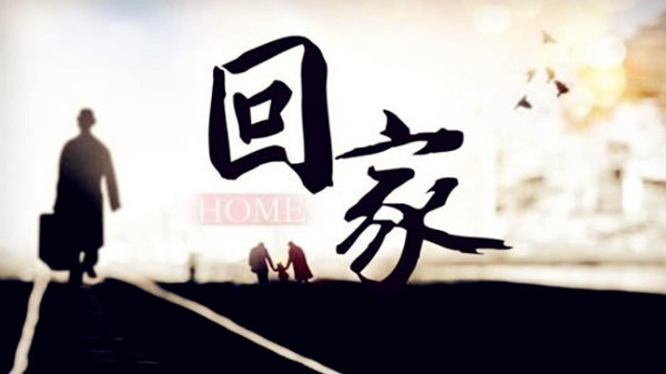 图片来源网络