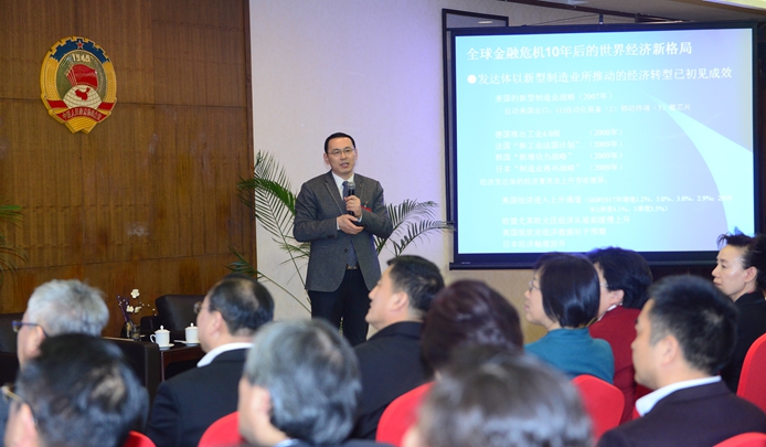 第十九期“海淀政协·委员沙龙”在北京召开