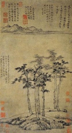 元代倪瓒《六君子图》