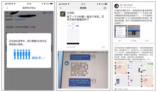 下文注意到，1月6日下午，艺术升官方微博多次发文回应。