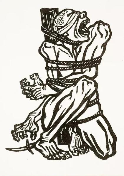 鲁迅收藏的版画 《恕吼吧，中国！》