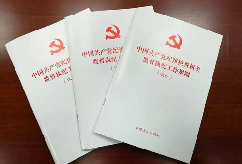 QQ截图20190108093355