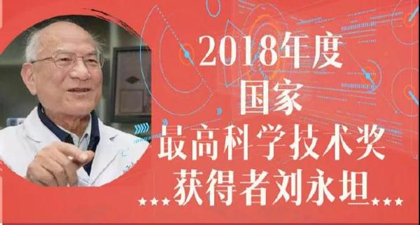 微信图片_20190108195157