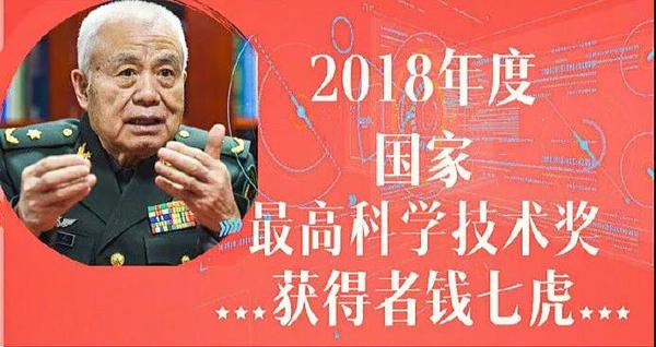 微信图片_20190108195219