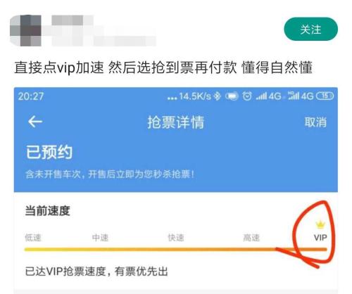 部分用户存在逃单现象。