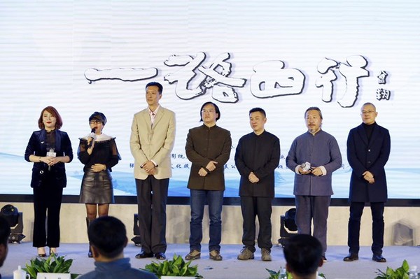 《一路西行》项目主体人员阐述项目，左起：童真影视总经理卢盈、铭昶文化董事长刘峰、画家范琛、范治斌、付爱民、党震、赵东