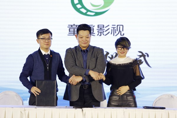 左起：芒果影业总经理李胜、童真影视董事长陈少言、铭昶文化董事长刘峰签订三方战略合作协议