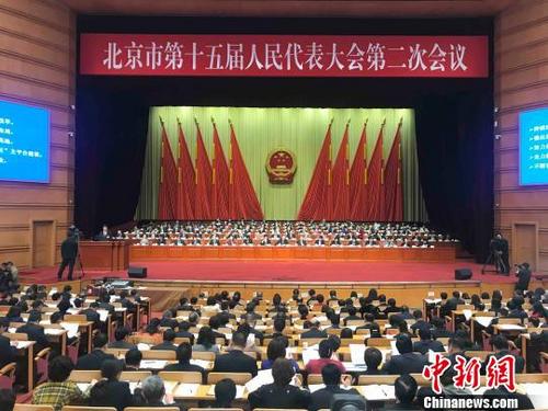 北京市政府：今年要“过紧日子”减少一般性支出