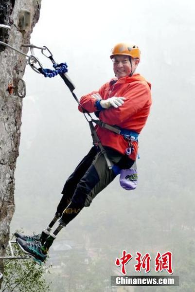 七旬“无腿老人”浙江神仙居挑战攀岩