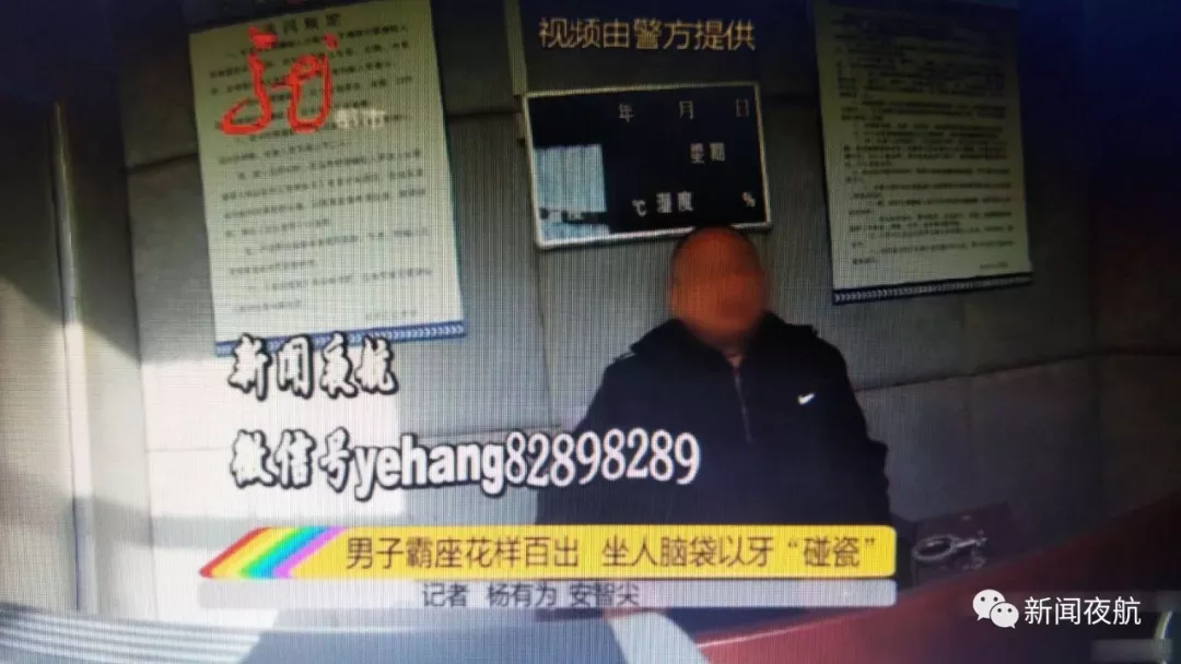 霸座新高度！无座男子竟直接坐到乘客脑袋上