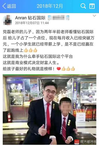 安然钻石对占位的宣传.jpg