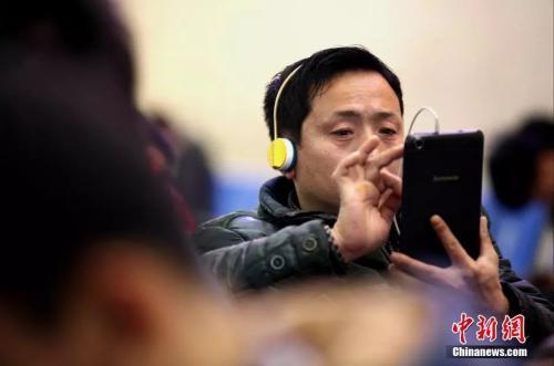 资料图：候车室内，玩手机的“低头族”随处可见。刷微博、聊微信、玩游戏、看电影，高科技将大多旅客变为手机“低头族”。<a target='_blank' href='http://www.chinanews.com/'>中新社</a>发 徐崇德 摄