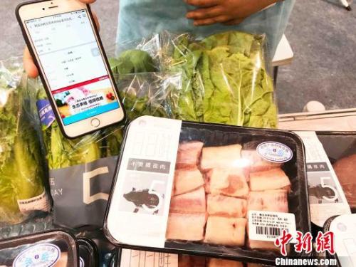 新零售改造传统农业，实现可溯源的猪肉。张斌 摄