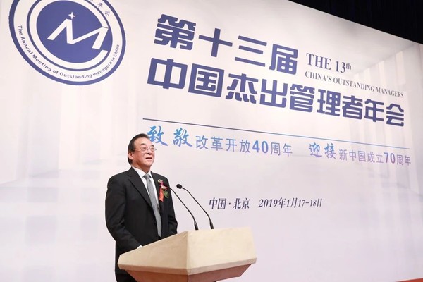 第十二届全国政协经济委员会副主任石军作题为“中国经济转型方法论”的重要报告，对当下社会各界最为关心的中国经济转型方向、模式、动力、路径等进行了详细的解读和分析。