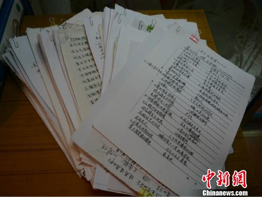 手稿 吴楚楚 摄