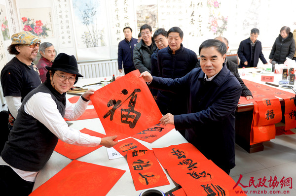 1、区政协政协赵玉影主席和书画家展示喜庆的福字_副本