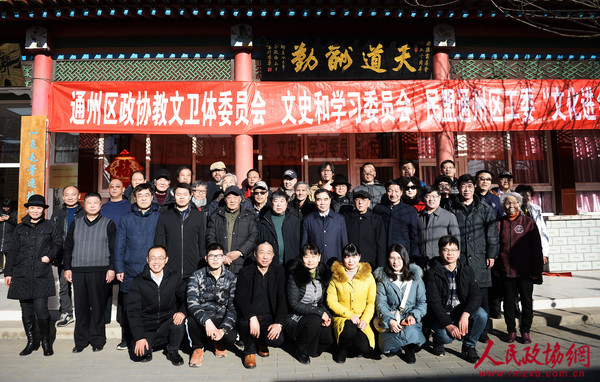 14、书画家们合影jpg_副本
